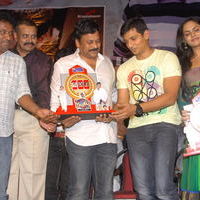Rangam 100 Days Function Pictures | Picture 66984